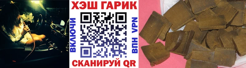 Магазин наркотиков Крымск COCAIN  Alpha-PVP  ГАШИШ  АМФЕТАМИН  Мефедрон 