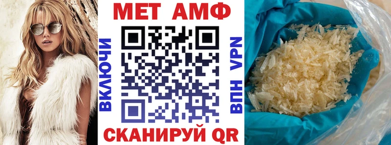 Амфетамин 98% Крымск