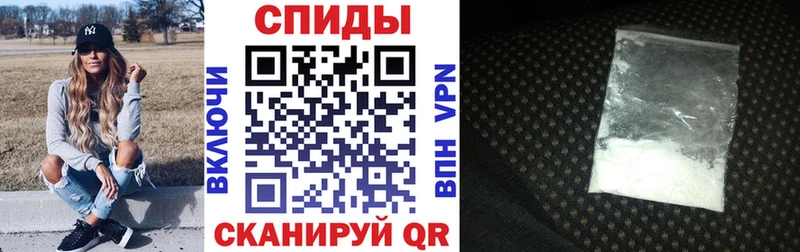 Амфетамин 97%  mega ссылка  Крымск  наркотики 