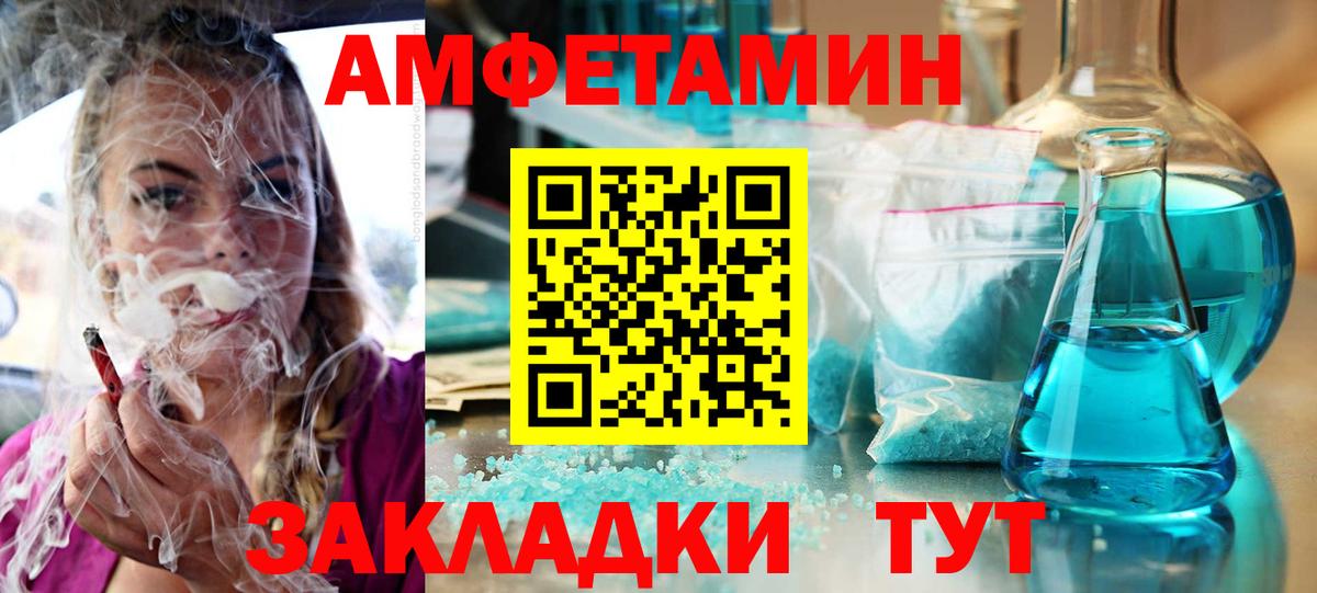 АМФ Premium  Вход с VPN  Крымск 