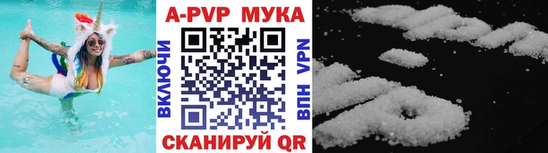 APVP крисы CK  Крымск 