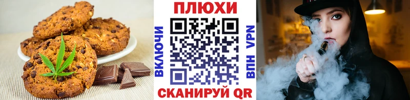 даркнет сайт  Крымск  Печенье с ТГК марихуана 