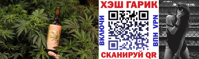 Печенье с ТГК конопля Крымск