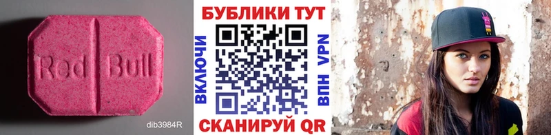 купить наркотики цена  Крымск  Ecstasy бентли 