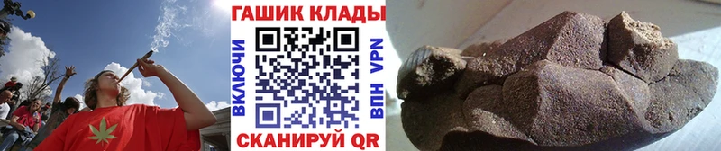 ОМГ ОМГ вход  Крымск  Гашиш индика сатива 