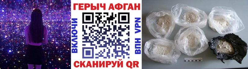 гидра ссылка  Крымск  ГЕРОИН хмурый 