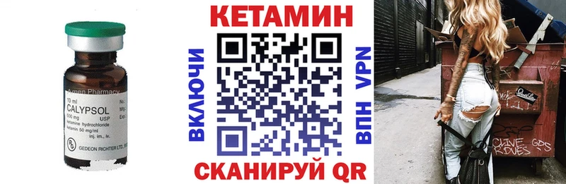 где продают наркотики  Крымск  Кетамин ketamine 