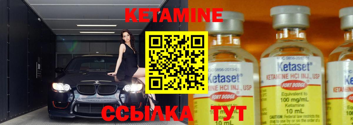 MEGA tor  Вход с VPN  Крымск  Кетамин ketamine  Кетамин VHQ 