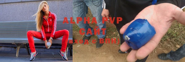 a pvp Куйбышев