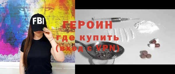 первитин Кодинск
