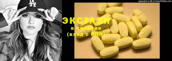 герыч Краснотурьинск