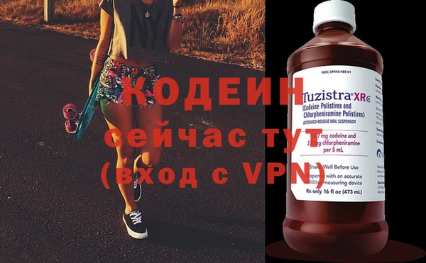 первитин Краснослободск
