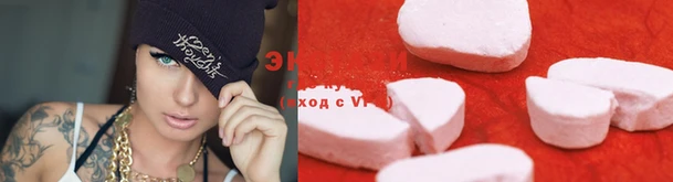 меф Корсаков