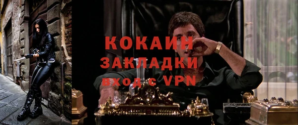 первитин Кодинск