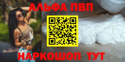 гашиш Волжский