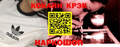 синтетический гашиш Волгодонск