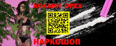 синтетический гашиш Волгодонск