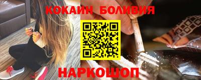 синтетический гашиш Волгодонск