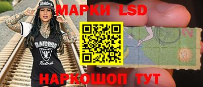 синтетический гашиш Волгодонск