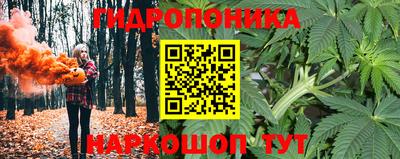 синтетический гашиш Волгодонск