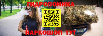 синтетический гашиш Волгодонск