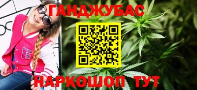 гашиш Волжский