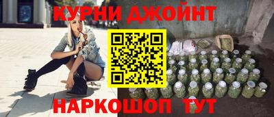 синтетический гашиш Волгодонск