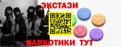синтетический гашиш Волгодонск