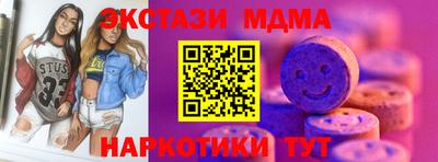 apvp Волжск