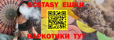 гашиш Волжский