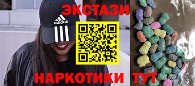 синтетический гашиш Волгодонск