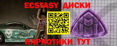 синтетический гашиш Волгодонск