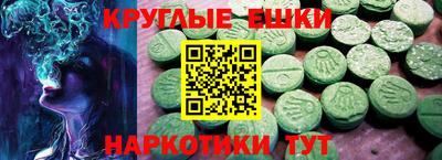 синтетический гашиш Волгодонск
