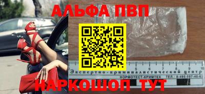 гашиш Волжский