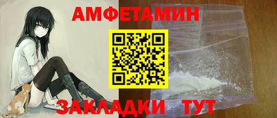синтетический гашиш Волгодонск