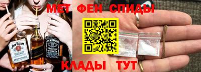 синтетический гашиш Волгодонск
