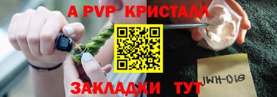 гашиш Волжский
