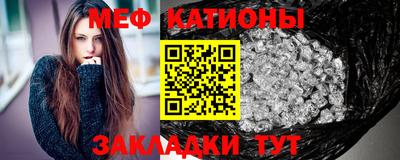 синтетический гашиш Волгодонск
