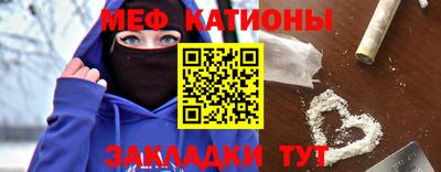 синтетический гашиш Волгодонск