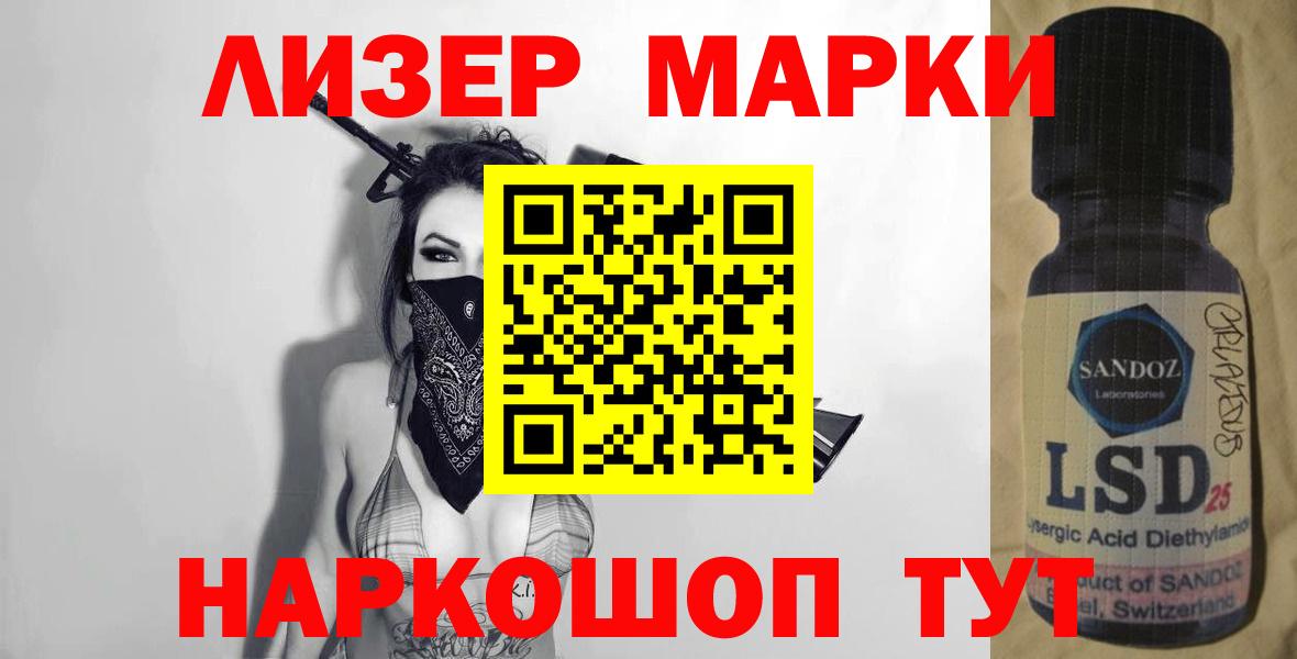 Лсд 25 экстази ecstasy  Вход с VPN  Лсд 25 экстази кислота  Крымск 