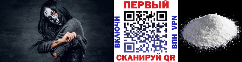 купить наркоту  Крымск  Первитин мет 