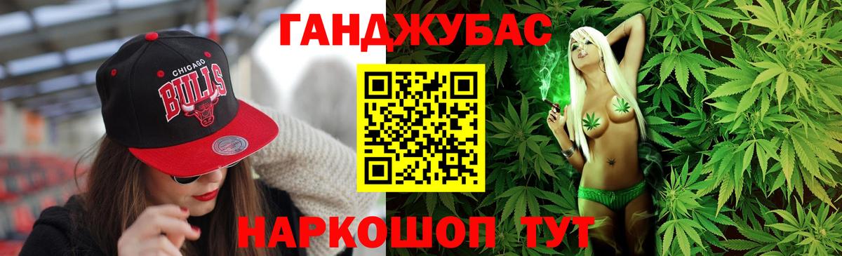 Шишки марихуана гибрид Крымск